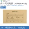 Товары от 英迈办公专营店