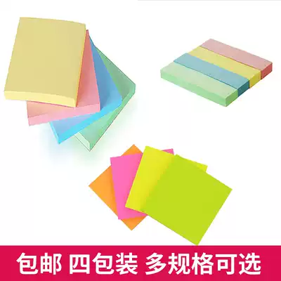 Deli color stickers 400 sheets of office label stickers Small strips of student stickers with note stickers Convenience note paper notes creative spot delivery potty combination set Large indicator label color