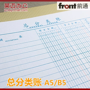 Qiantong Front Collowsciation Account B5/16K Accounting Book Book Book/Book Book/Book Book Cash Diary Дневник Подробная информация о расходах.