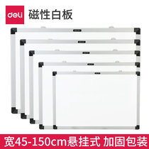 Del hanging magnetic whiteboard 60 small Drawing Board 90 writing board 120 office 150 teaching training large whiteboard magnetic teaching training white plate 2 meters 1 meter 5 1 5 meters 200