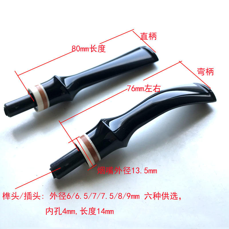 烟斗烟嘴直弯柄有什么区别?如何挑选适合自己的款式?-服装品牌-淘宝百科网