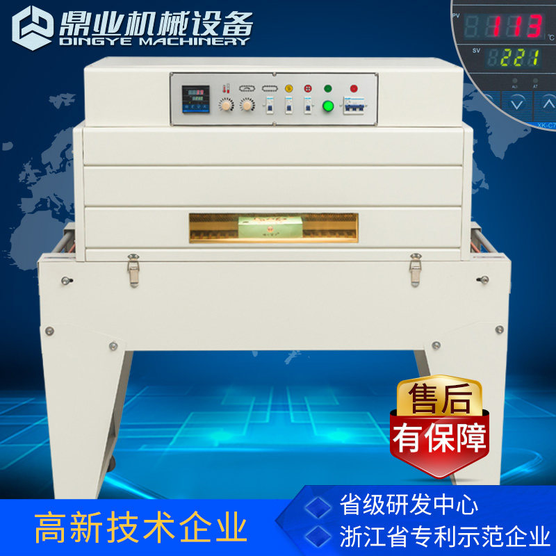 Dingye DSA4525 high platform chain far infrared film heat shrinkable machine Plastic heat shrinkable film packaging machine Tableware cosmetics gift box wrapping machine is convenient to match the assembly line operation