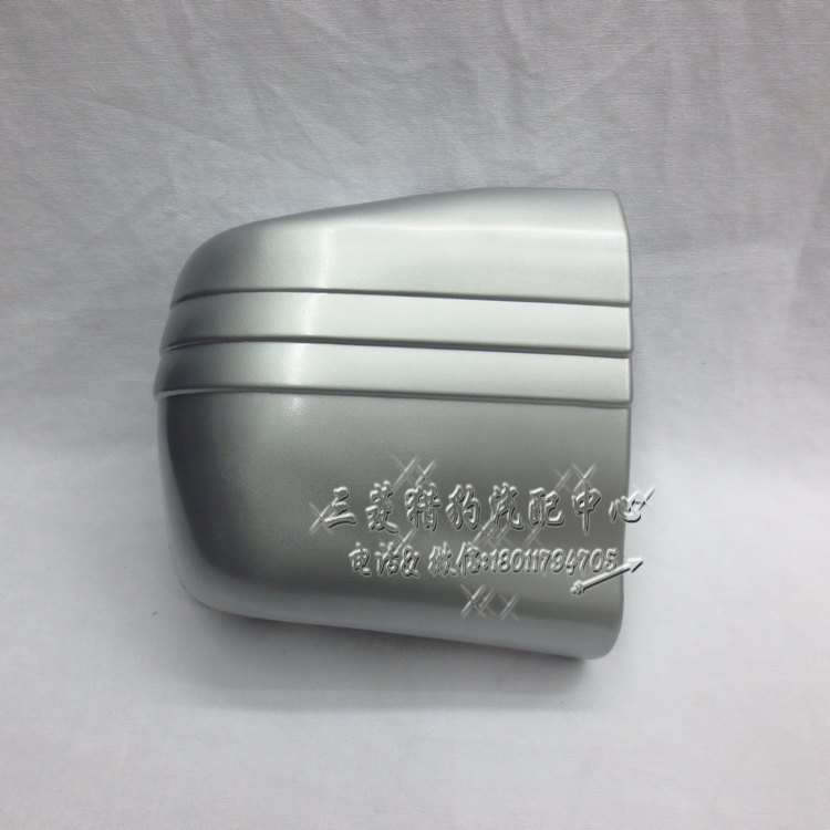 Applicable V31V32V33 Rear bumper horn Cheetah wonder soldier Black King Kong rear bumper horn silver horn Zheng Factory