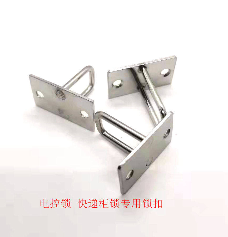 Electric control lock special lock express lock stainless steel lock n-type lock