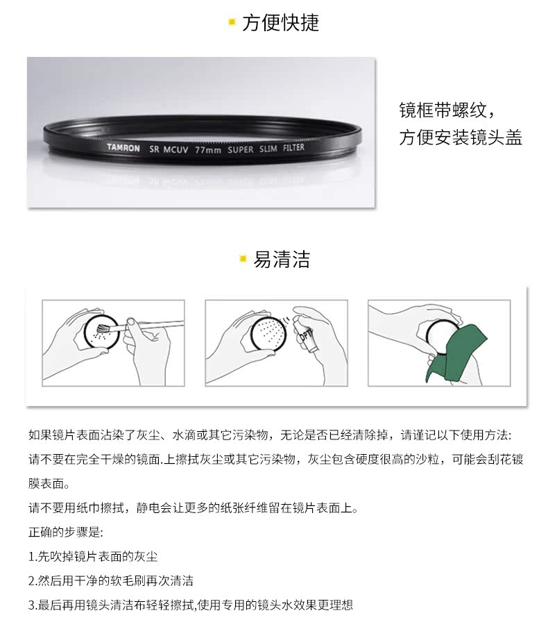 Tamron 72mm MC Lớp phủ đa lớp 35 1.4 18-400 18-200 Bộ lọc UV Lens Lens - Phụ kiện máy ảnh DSLR / đơn tripod máy ảnh nhỏ gọn