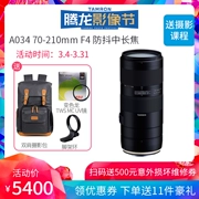 Gửi [Ba lô + + MC UV ống kính chân vòng] Tamron 70-210mm F / 4 A034 thể thao hiệu suất phù hợp với chân dung máy ảnh SLR lắc 70-200 cổng F4 Canon Nikon - Máy ảnh SLR