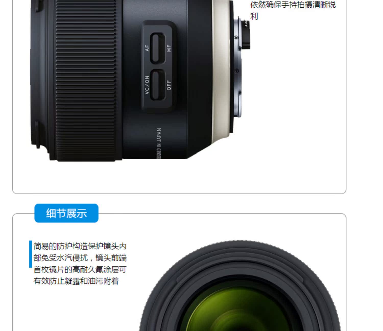 Gửi gương UV Tamron 85mm F / 1.8 F016 F1.8 ống kính chống rung lấy nét toàn khung tiêu cự Canon Canon