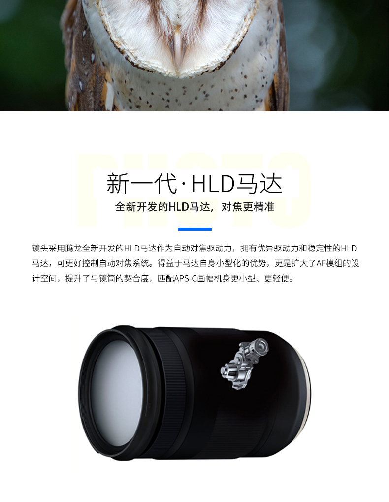 Gửi UV + CPL Tamron 18-400mm F / 3.5-6.3 Di II VC HLD B028 Chim du lịch ngắm một chiếc gương để đi đến ống kính thế giới DSLR Canon Canon