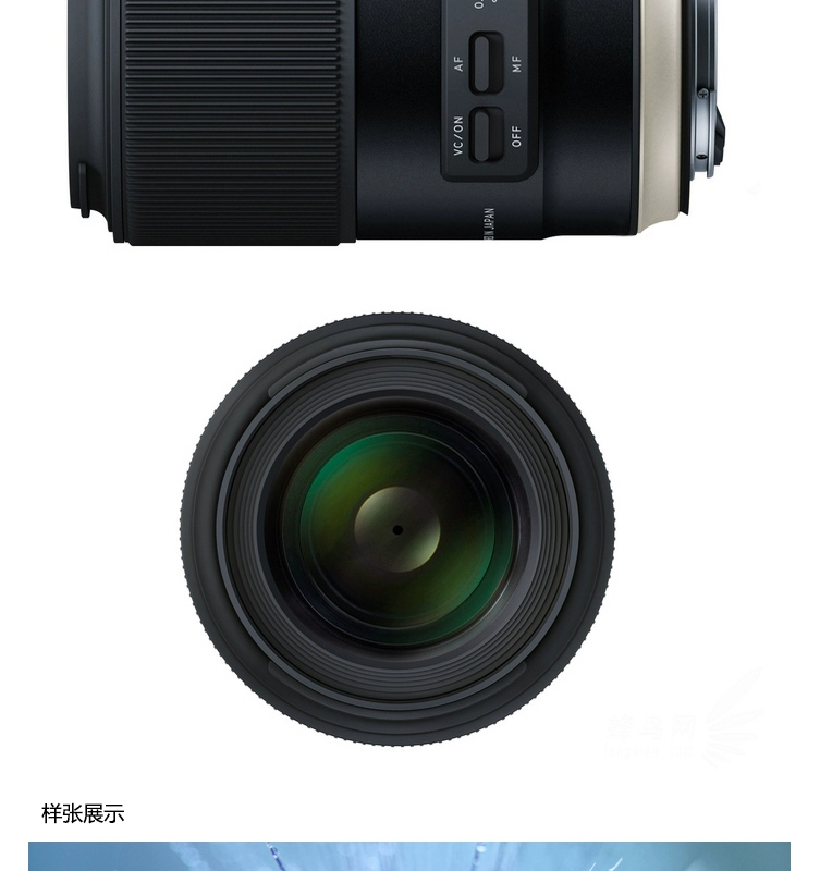 Tamron 90mm F2.8 MACRO 1: 1 hình ảnh ổn định F017 camera SLR Canon Nikon chân dung vẫn sống của hoa - Máy ảnh SLR ống kính máy ảnh