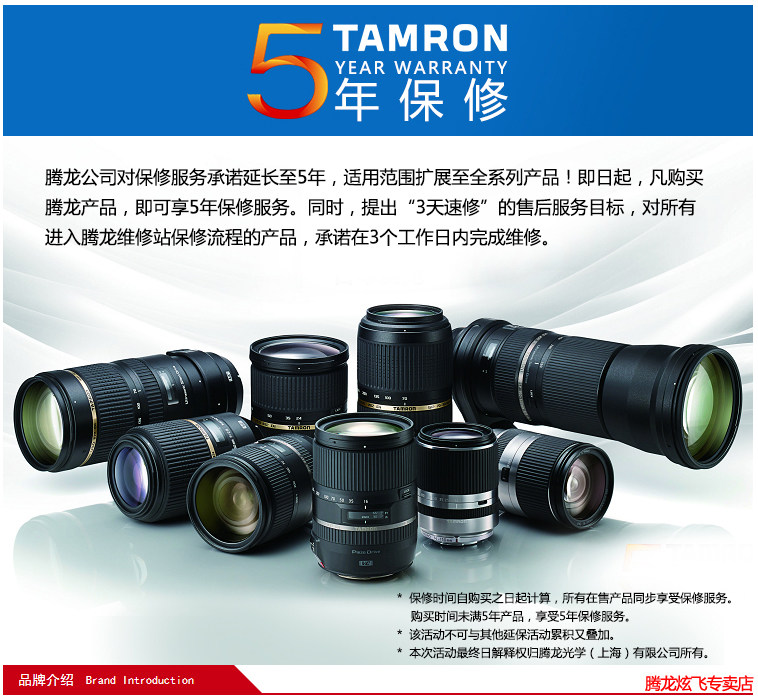 Tamron 70-200mm F2.8 A001 khẩu độ lớn ống kính tele tele dài Canon Nikon Pentax Sony