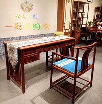 Red Wood Hedgehog Purple Sandalwood Computer Desk Solid Wood White Blank Africa Yellow Flower Pear Computer Table Imitation Ancient Desk Desk Book House