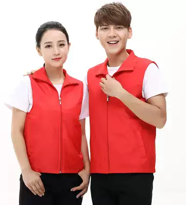 Volunteer vest custom-made service staff outdoor windproof vest advertising cultural public welfare overalls autumn and winter vest