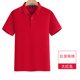 Workwear ngắn tay mùa hè ve áo T-shirt đầu nửa tay in ấn bảo hộ lao POLO quần áo nhà máy của phụ nữ áo sơ mi nam và custom-made