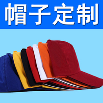 Customized Sun cap baseball cap working cap men and women Korean advertising cap sunshade hat travel logo