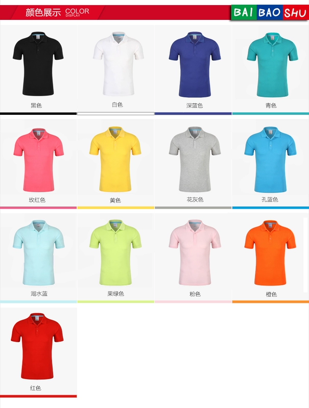 Của nam giới và phụ nữ ve áo bông polo áo sơ mi t-shirt văn phòng màu rắn quần áo làm việc ngắn tay nhóm quần áo in logo