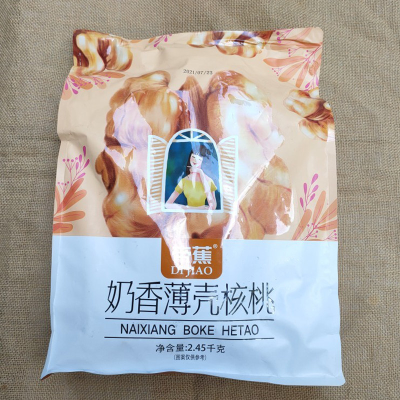 Cooked walnut 5 catty fit 2021 New stock Salt Ovens cream Fried Cooked Thin Leather Hand Peeled nut snacks