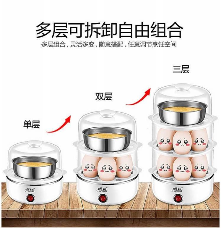 ca nấu mì mini Tự động tắt nồi hấp 7-21 trứng công suất lớn nồi cơm điện máy ăn sáng ba lớp nồi hấp trứng nhỏ nhà - Nồi trứng 	mua nồi lẩu điện mini ở đâu