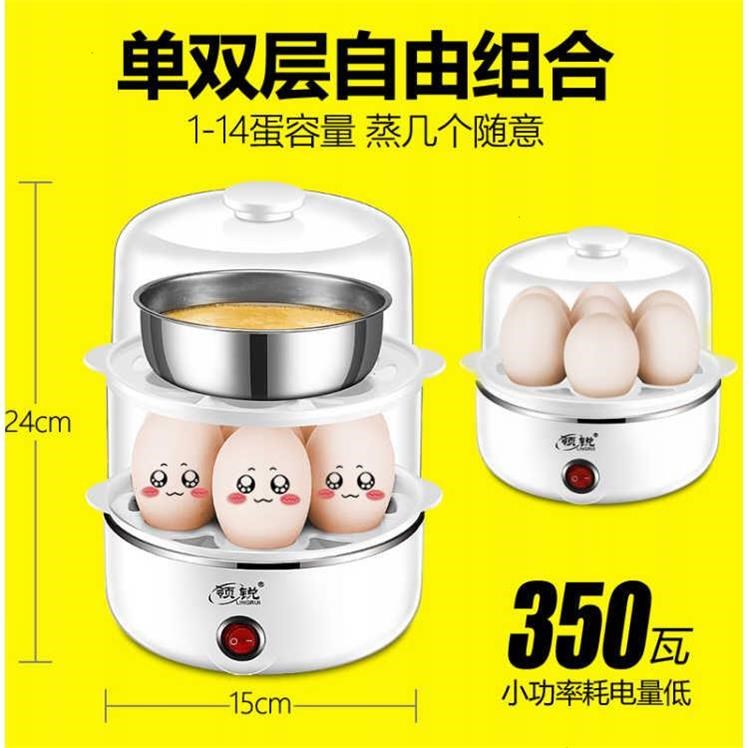 ca nấu mì mini Tự động tắt nồi hấp 7-21 trứng công suất lớn nồi cơm điện máy ăn sáng ba lớp nồi hấp trứng nhỏ nhà - Nồi trứng 	mua nồi lẩu điện mini ở đâu