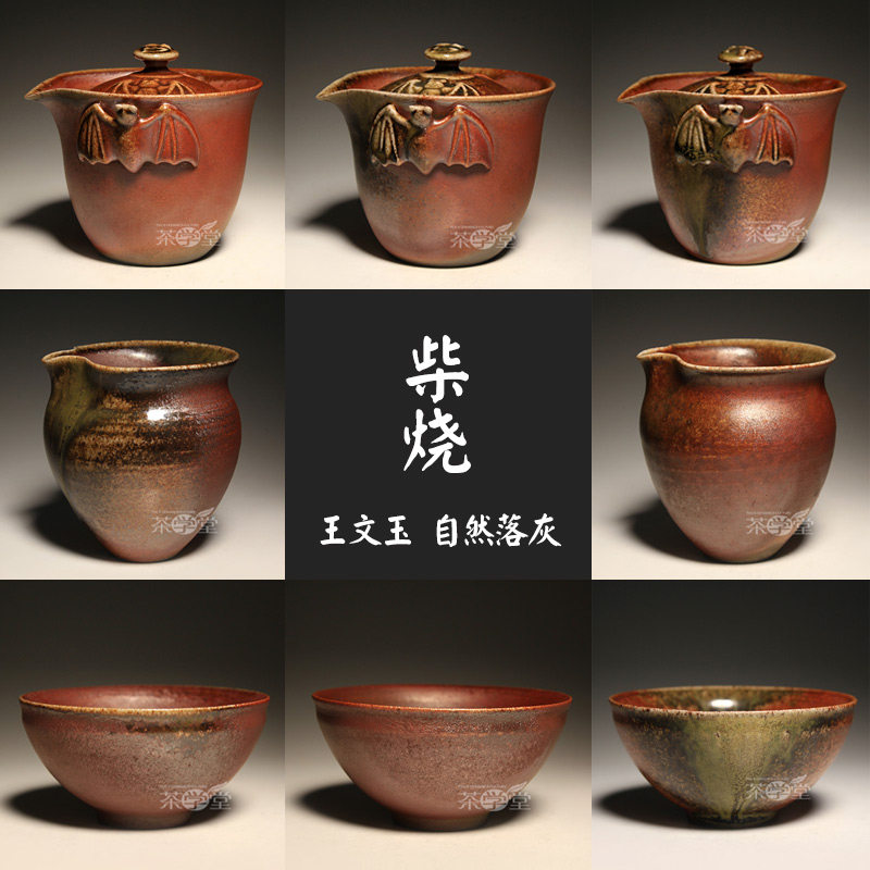 Taiwanese ceramist Wang Wenyu Chai Fever Five Fu Zen Bubble Easy Pot Tea Cup tea Fair Cup Sub tea Firewood Burning Round Cup