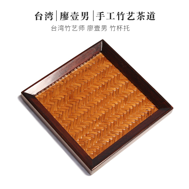 Handmade Bamboo Cup Tocup Cushion Taiwan Bamboo Art Division Liao One Male Black Sandalwood Frame Insulation Kung Fu Tea Set Accessories