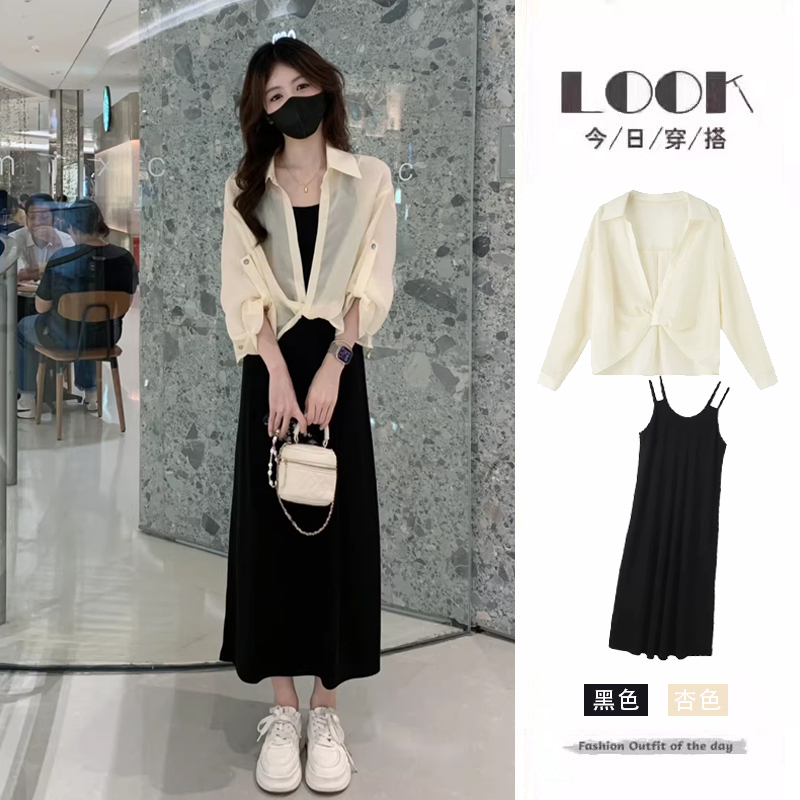 Maternity Wear Women's Summer Dress 2026 New Style Sun-Protective Top That Doesn'T Show Pregnancy, Stylish Suspender Dress Summer Set