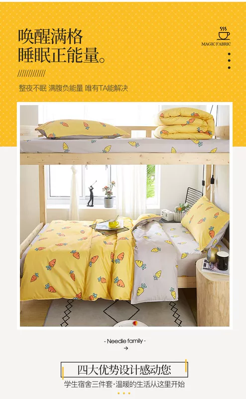 Duvet nam bao gồm 150x200 sinh viên ký túc xá chăn đơn mảnh 200x230 1.8x2.0 180 × 220 - Quilt Covers