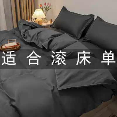 Bed bed linen quilt cover bedding four-piece summer boys bedding quilt cover single student dormitory single three-piece
