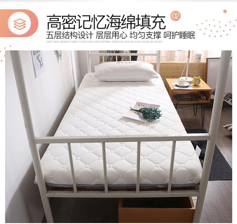 Four Seasons phòng ngủ chung nệm pad là miếng bọt biển nhỏ sinh viên ký túc xá nệm 0.9m ẩm dày đệm pad Độc thân - Nệm nệm mút