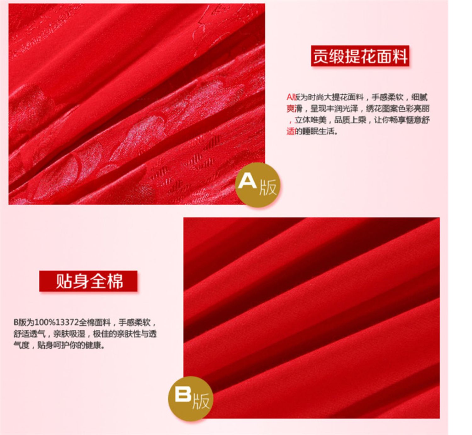 Bộ đồ cưới gồm bốn bộ đồ cưới lớn màu đỏ Daquan Bộ đồ giường cưới cotton cotton tấm chăn hi - Bộ đồ giường bốn mảnh chăn ga gối đệm cưới