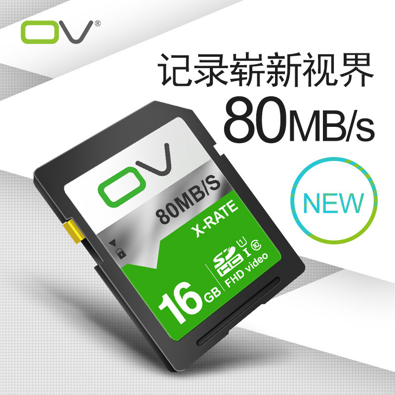 OV SD Card 16G memory card class10 high speed storage SDHC monocular digital camera car flash memory card