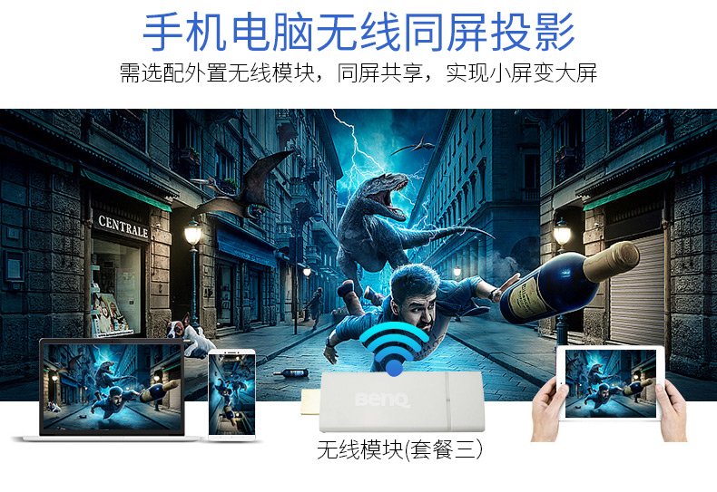 Máy chiếu Benq BenQ EX6550 văn phòng kinh doanh tại nhà 3D HD wifi không dây rạp hát tại nhà - Máy chiếu