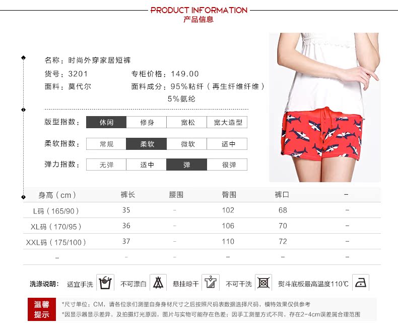 Pantalon pyjama jeunesse - Ref 732568 Image 7