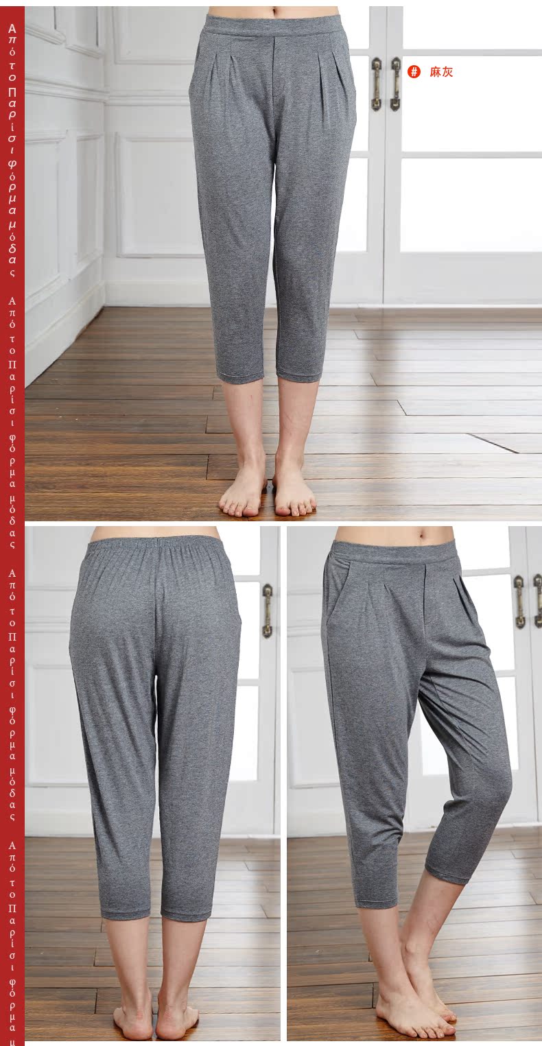 Pantalon pyjama Moyen-âge WZ-3392 - Ref 721909 Image 11