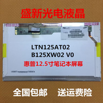 hp hp 2560p 2570p notebook LCD display screen LTN125AT02 B125XW02 V0