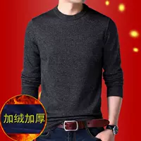 Áo len cashmere cổ tròn cho nam của Ordos cộng với bộ nhung dày của len Slim áo dệt kim chạm đáy ấm áp - Áo len Cashmere áo sơ mi nam gucci