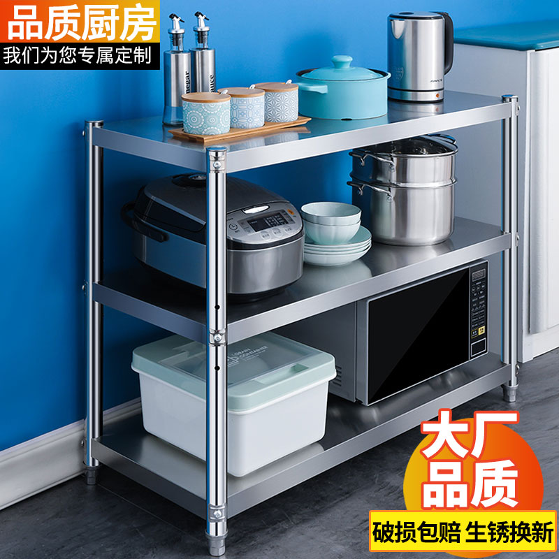 Kitchen rack three-layer stainless steel shelf microwave storage rack oven rack pot rack floor rack rack
