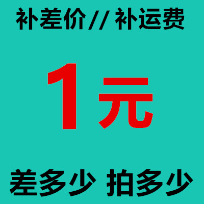 Post-premium over-connected supplement postage superconnected single pat not shipped