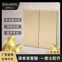 International electrician type 86 concealed wall switch socket household panel champagne gold two-way multi-control switch