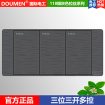 International electrician 118 concealed silver dark gray combination switch socket panel household three-position three-way multi-control switch