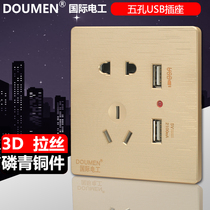 International Electric 86 champagne gold salad wire concealed switch socket panel five-hole double USB power socket