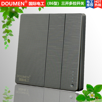 国际电工86型暗装银灰色拉丝开关插座面板套餐三开多控中途开关