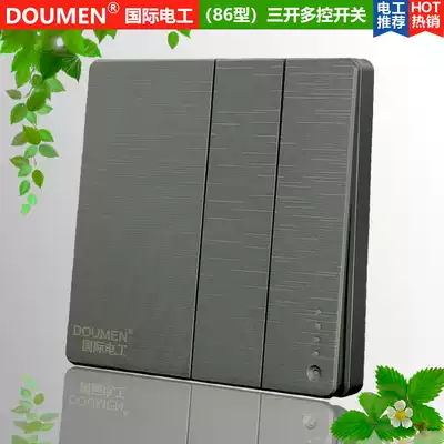 International electrician 86 concealed silver gray wire drawing switch socket panel package three open multi-control halfway switch