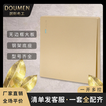 International electrician type 86 concealed wall switch socket panel package champagne gold household one-open multi-control switch