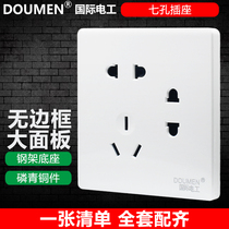 International electrician 86 concealed White switch socket panel package household 237-hole power socket