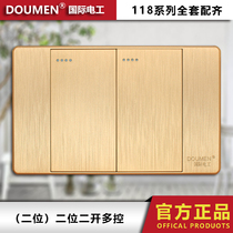 国际电工118暗装拉丝金色组合开关插座面板家用二位二开多控开关