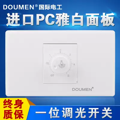 International Electrical 118 steel frame concealed wall switch socket panel one light dimmer switch