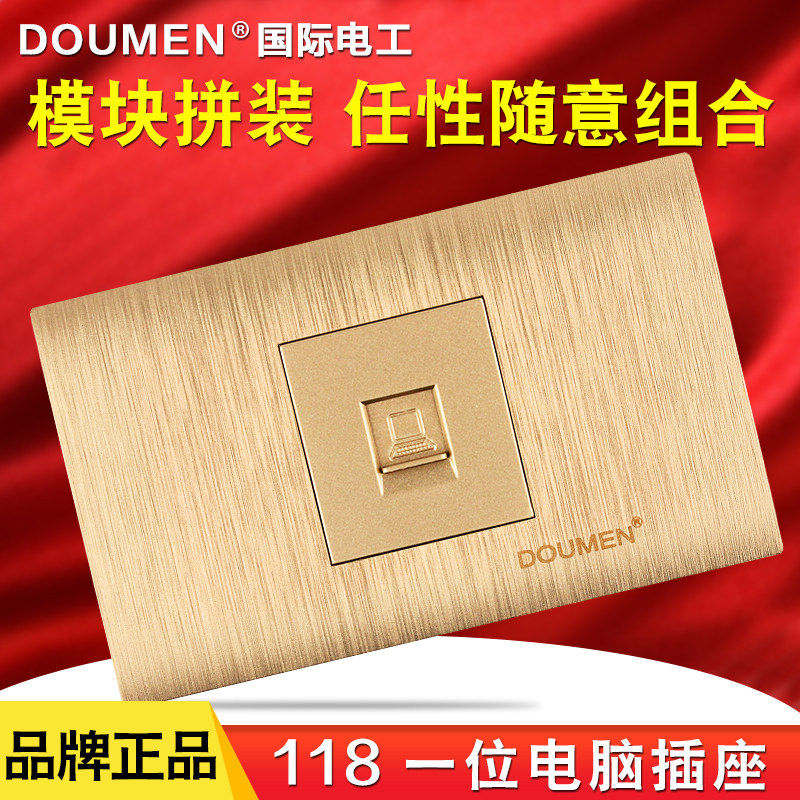 International Electrician 118 Type Switch Socket Panel Wire Drawing Gold Wall Socket panel One computer socket