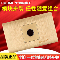International electrician Type 118 switch socket panel wall power champagne gold brushed one touch switch