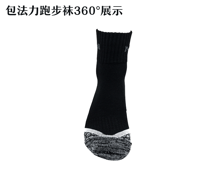 Bvlphili 男士耐磨减震专业运动袜/篮球袜 2双 图3