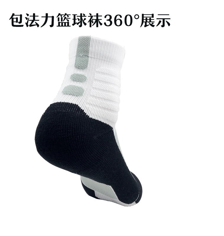 bvlphili 专业球袜 中筒四季减震耐磨防臭防滑 2双 图2